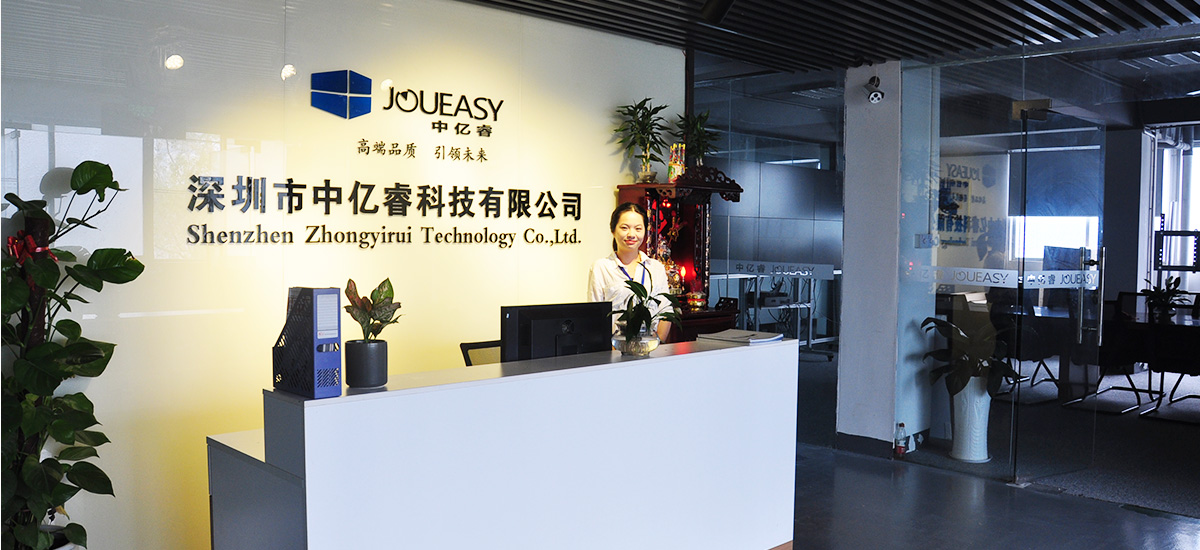 公司辦公樓和廠房